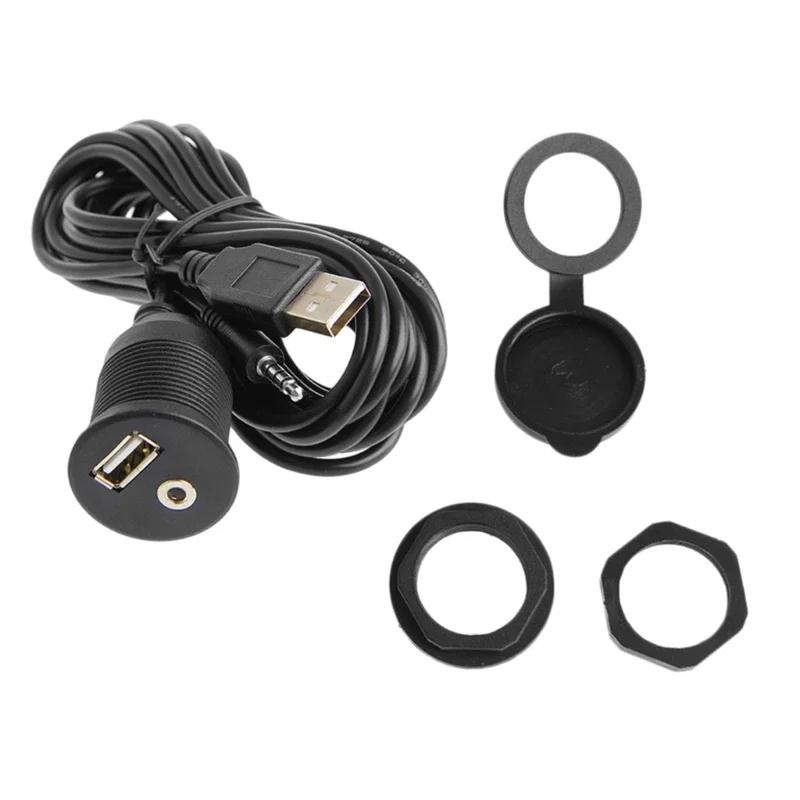 USB 3.5mm 1/8 Aux  ̺   г ڵ Ʈ  ÷ Ʈ